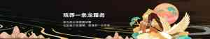 惠州丧葬服务咨询:简约靠谱殡仪,专业诚信团队门店大揭秘