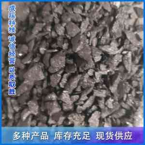 钼铁队伍、铝单位、钒铁加工厂及高碳锰铁代加工合金炉料品牌厂家推荐