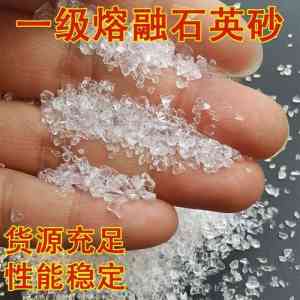 灌封胶、覆铜板用熔融石英订制及高导热产品:制造厂实力推荐