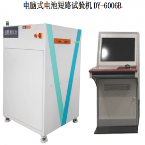 跌落/老化/包装夹抱/电脑式扭力/纸箱抗压试验机优质厂家推荐