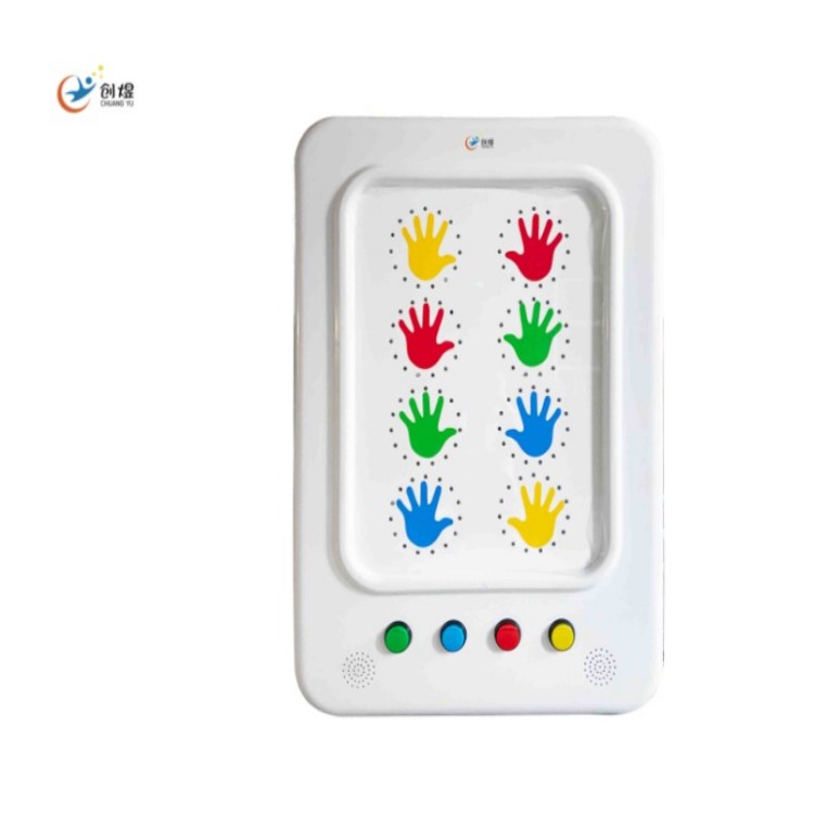 手掌感知游戏箱