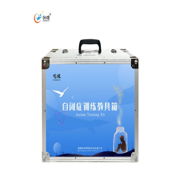 自闭症训练教具箱