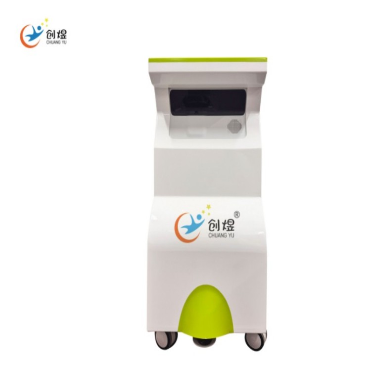 智能AR康复训练系统