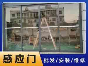 武汉感应门定制服务推荐：白沙洲、小东门、汉口北、舵落口优质商家