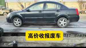 安徽多地高价收购报废车，合肥维顶物资回收为您提供一站式解决方案
