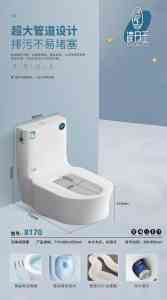 优质台盆、整体卫浴、淋浴花洒等卫浴产品厂家推荐，实力之选不容错过