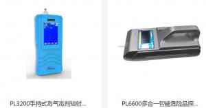 手持危险品液体探测器等生产商及批发厂家推荐，聚焦优质企业实力解析