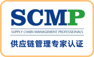 河北、唐山、北京、石家庄、天津SCMP证书服务机构优质推荐