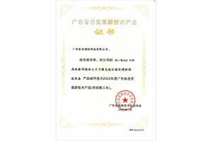 高精度金属3D打印产品订制厂家推荐:聚焦源头厂家实力解析
