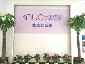 深圳宝安区、龙华区、龙岗区财务服务机构推荐:专业财税解决方案之选
