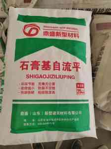 石膏基自流平厂商及专用界面剂优质厂家推荐,聚焦实力派企业亮点