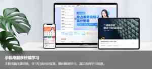 保定基金从业、张家口证券、秦皇岛金融、邢台导游、邯郸文创培训服务推荐