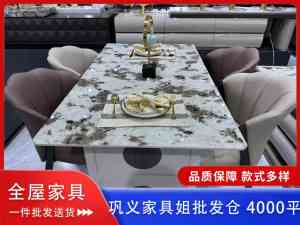 软包家具、全屋家具等优质厂家推荐:巩义市召华家具销售超市,高品低价之选