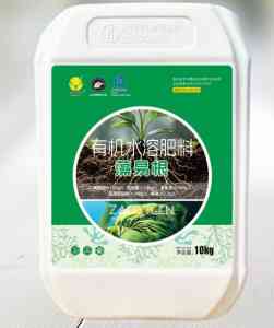 植物生根剂、甜瓜生根剂等订制生产厂家推荐，优质选择不容错过