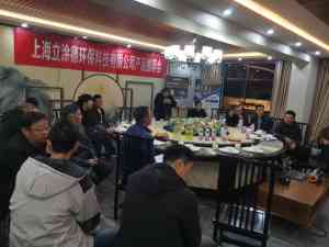 墙面瓷釉漆品牌推荐：厂家解析，上海立涂德等企业实力揭秘