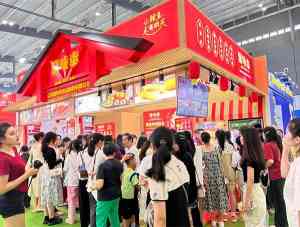 北京多类型展会优质服务推荐：涵盖家博会、半导体展、建材五金展等