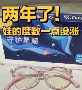 中山视力、眼压、近视等检测机构推荐：聚焦专业服务与优质体验