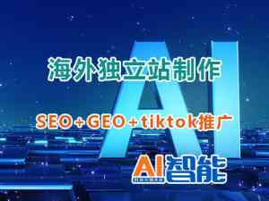 成都、攀枝花、自贡、四川、重庆等地优质网站建设服务机构推荐