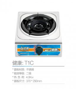 耐用、大火力、节能！为您推荐燃气灶具制造厂家之健康厨电品牌公司