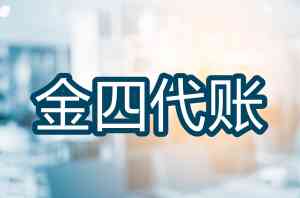 苏州税收策划、社保开户、资产评估等服务优质机构推荐