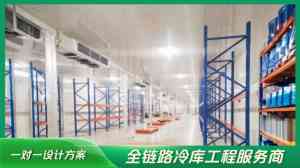 冷库建造、设计、报价及压缩机订制厂家推荐,厂家实力解析