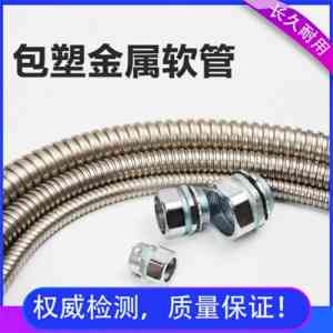 金属软管、PA尼龙管等管材厂家推荐：上海闵彬管业等实力供货商