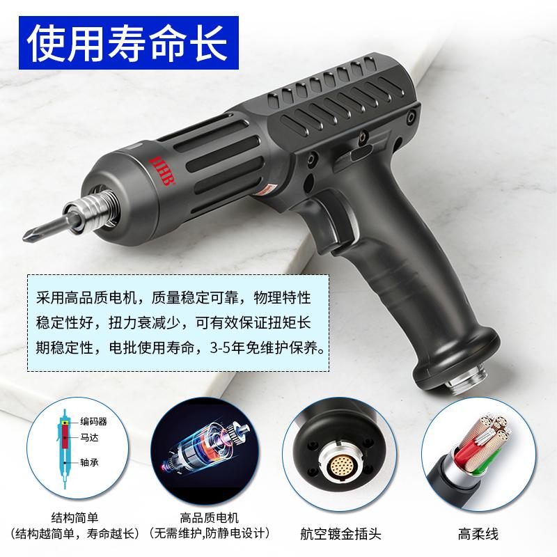 智能电动螺丝刀图片