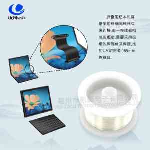 镀镍、含松香芯、SnAgCu等焊锡丝供应商推荐：厂家深度解析