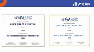 河南、湖北、山东、广东、湖南奥数加盟与培训：优质机构与思维训练之选
