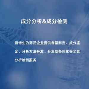 分析检测服务优质之选:聚焦深圳分析检测公司深度剖析