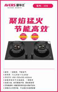 免改孔、猛火、防水、一级能效!免调风门燃气灶优质厂家推荐
