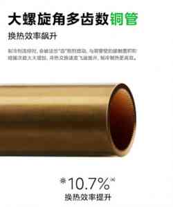 酷省电、防直吹!酷省电空调、四季空调、美的宝宝空调等品牌厂家推荐