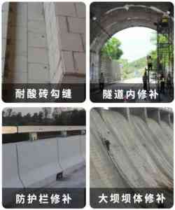 环氧树脂砂浆厂商推荐:源头直供,适配多场景的优质材料供应商