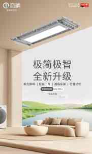 深度解析:适配多场景的电动与不锈钢晾衣架优质实力厂家推荐