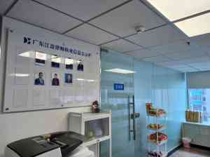 天河区劳动法律领域优质律师推荐：竞业、劳务、争议、工伤等纠纷专业之选