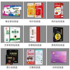 礼品盒厂家推荐：面膜、化妆品、茶叶等礼品盒供货优质之选