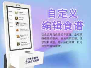 慢病/营养干预/营养配餐膳食管理系统厂家推荐,璞泰健康科技实力之选