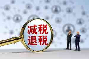 福建税务指导咨询、规划服务推荐:福州专业财税专家团队优质之选