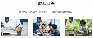 重庆学历提升咨询：国开专升本、自考大专等优质服务推荐