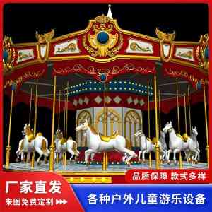 儿童大型游乐设备供货厂家推荐,亲子乐园爆款游乐设施供货商揭秘