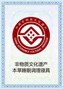 零压草本、记忆棉床垫优质厂家推荐：聚焦谱舍品牌核心优势深度解析