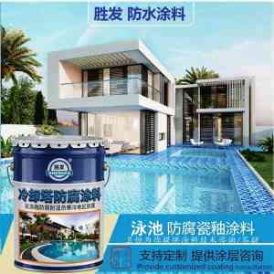 环氧瓷釉涂料、防腐漆等供货及批发厂家推荐：聚焦优质制造商解析