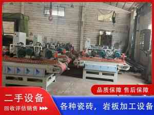 岩板设备、二手陶机及瓷砖加工设备厂家推荐：高性价比与优质服务之选