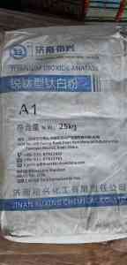 上海、无锡、苏州、徐州、南京高价回收钛白粉公司推荐，靠谱之选！