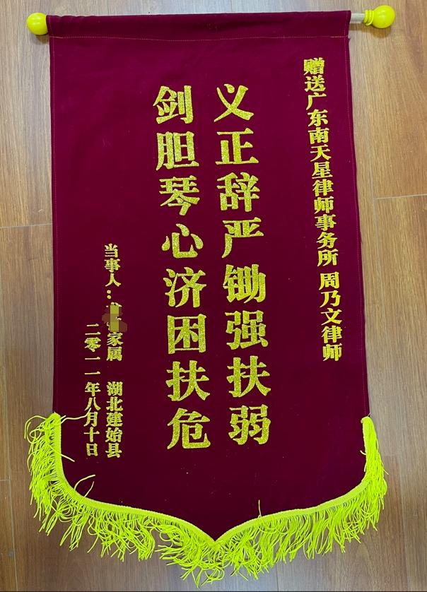 相关图片3
