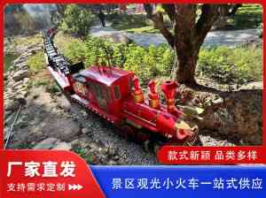 商场、景区观光小火车优质厂家推荐,厂家为您揭晓