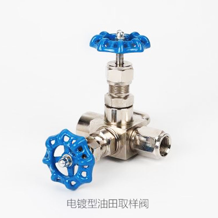 高密封取样阀 电镀取样阀