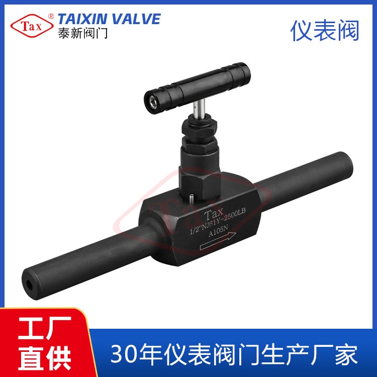 1/2"NJ61Y-2500LB 手动仪表根部阀
