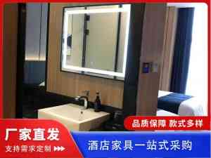 连锁/快捷/电竞/民宿/客房酒店家具厂家推荐:多场景家具配套可靠服务商