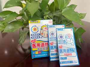 小儿贴OEM/ODM及代加工批发厂家推荐：优质厂商助力小儿贴生产